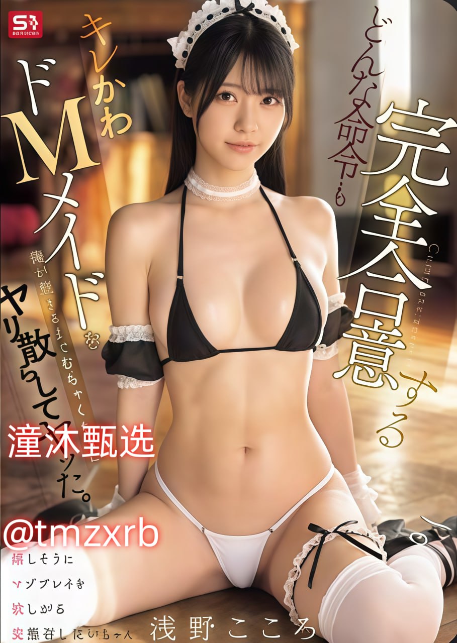 女主播黄鳝无法满足要求。,网络直播正能量,女主播黄鳝...